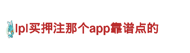 三升体育app登录-专业机械企业，品质保障